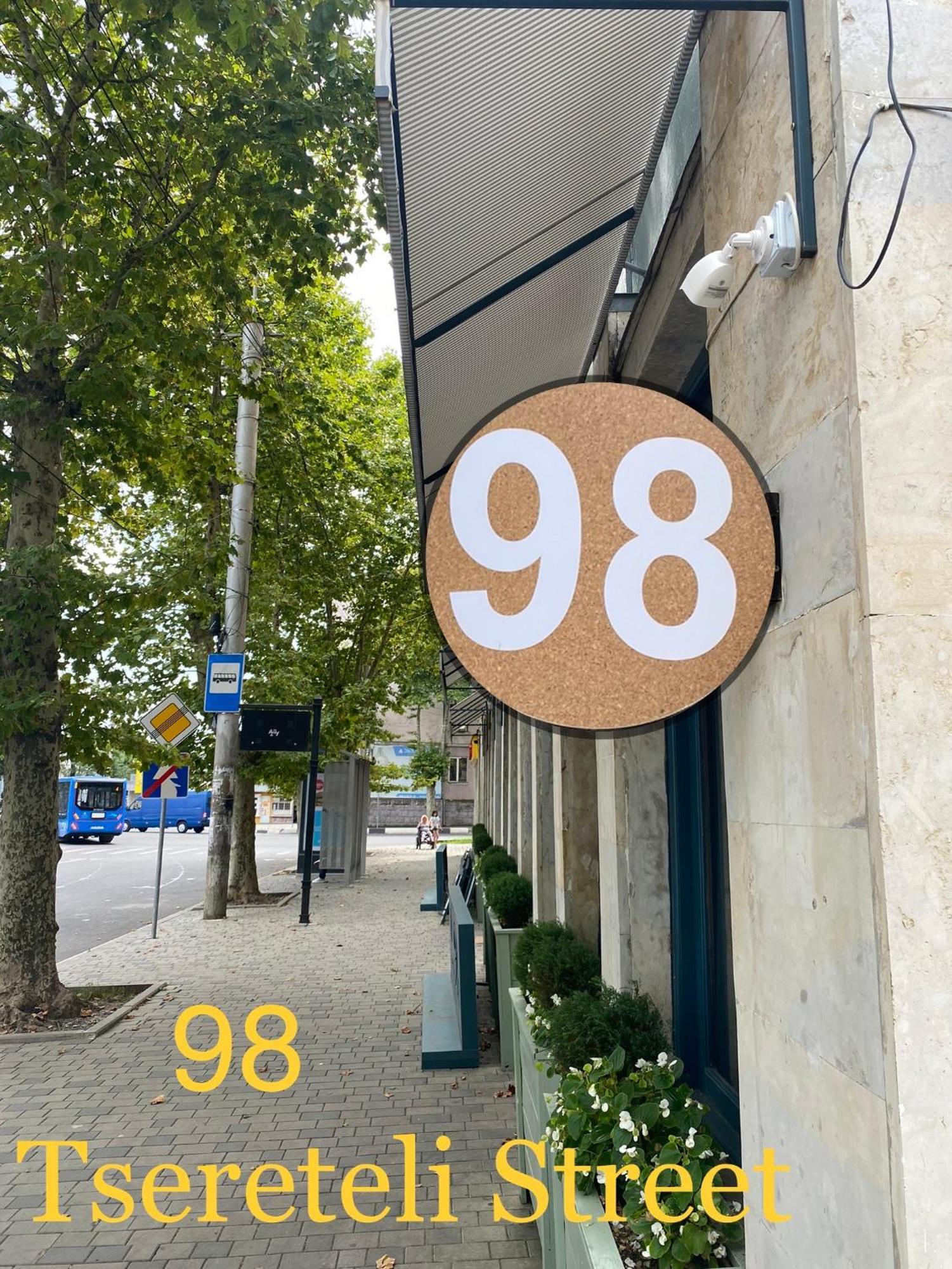 Room 27 In Κουτάισι Εξωτερικό φωτογραφία